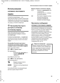 Страница 41