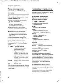 Страница 44