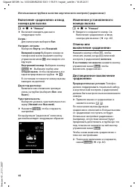 Страница 46