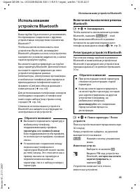 Страница 47