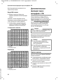 Страница 66