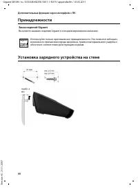 Страница 68
