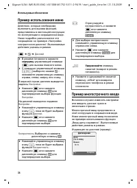 Страница 35
