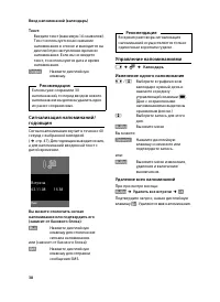Страница 40