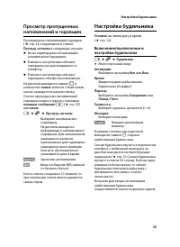 Страница 41