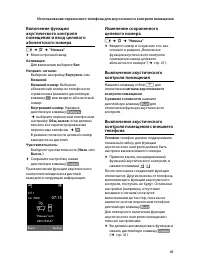 Страница 43