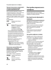 Страница 46