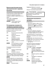 Страница 49