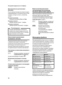 Страница 50