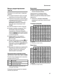 Страница 59