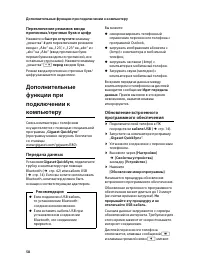Страница 60