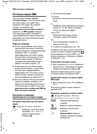 Страница 37