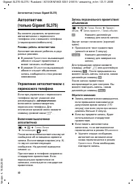 Страница 41