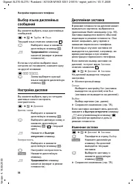 Страница 57