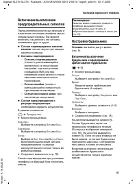 Страница 62