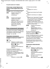 Страница 63