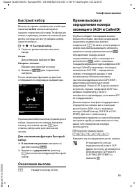 Страница 35