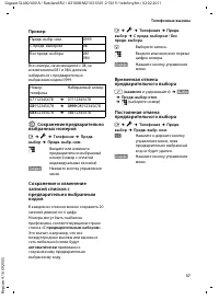 Страница 39