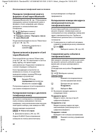 Страница 44