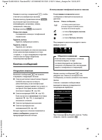 Страница 47