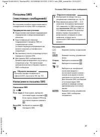 Страница 49