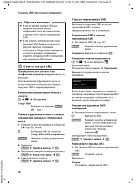 Страница 50