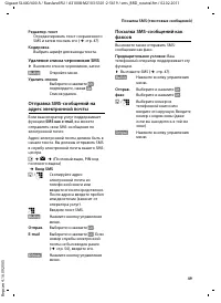 Страница 51