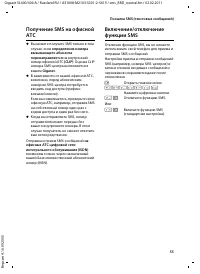 Страница 57