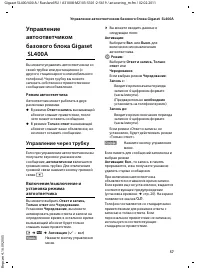 Страница 59