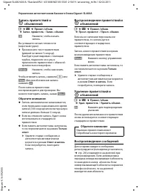 Страница 60