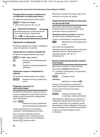Страница 62