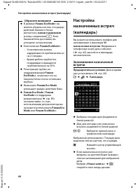 Страница 68