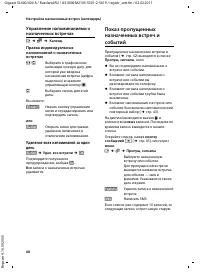 Страница 70
