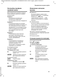 Страница 83