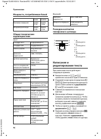 Страница 98