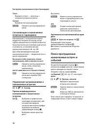 Страница 32