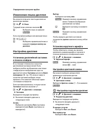 Страница 38