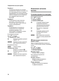 Страница 40
