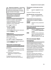 Страница 41