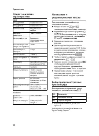Страница 50