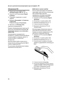 Страница 52