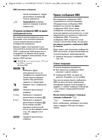 Страница 35
