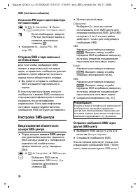 Страница 39
