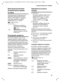 Страница 50