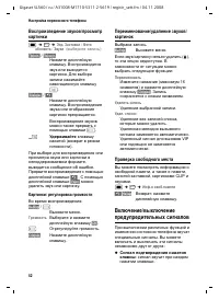Страница 53