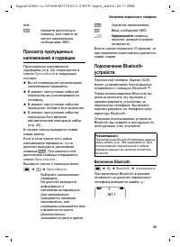 Страница 56