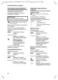 Страница 57