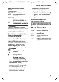Страница 58
