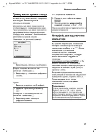 Страница 68