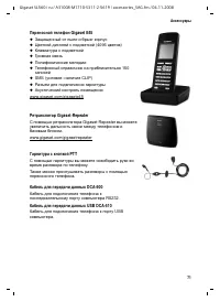 Страница 72